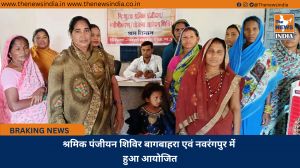 श्रमिक पंजीयन शिविर बागबाहरा एवं नवरंगपुर में हुआ आयोजित