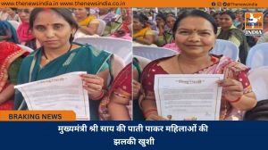 मुख्यमंत्री श्री साय की पाती पाकर महिलाओं की झलकी खुशी