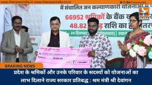 प्रदेश के श्रमिकों और उनके परिवार के सदस्यों को योजनाओं का लाभ दिलाने राज्य सरकार प्रतिबद्ध : श्रम मंत्री श्री देवांगन