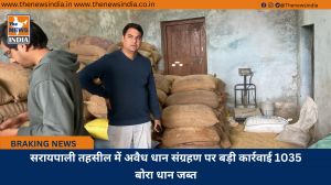 सरायपाली तहसील में अवैध धान संग्रहण पर बड़ी कार्रवाई 1035 बोरा धान जब्त