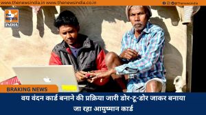 वय वंदन कार्ड बनाने की प्रक्रिया जारी डोर-टू-डोर जाकर बनाया जा रहा आयुष्मान कार्ड