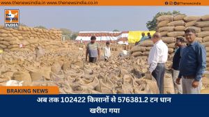 अब तक 102422 किसानों से 576381.2 टन धान खरीदा गया