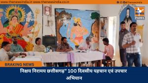 निक्षय निरामय छत्तीसगढ़” 100 दिवसीय पहचान एवं उपचार अभियान