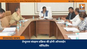 तेन्दूपत्ता संग्रहण प्रक्रिया की होगी ऑनलाईन मॉनिटरिंग