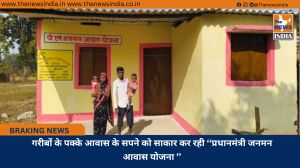 गरीबों के पक्के आवास के सपने को साकार कर रही ‘‘प्रधानमंत्री जनमन आवास योजना ’’