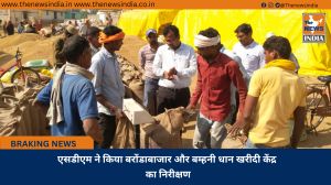 एसडीएम ने किया बरोंडाबाजार और बम्हनी धान खरीदी केंद्र का निरीक्षण