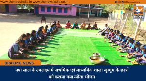 नया साल के उपलक्ष्य में प्राथमिक एवं माध्यमिक शाला जुरगुम के छात्रों को कराया गया न्योता भोजन