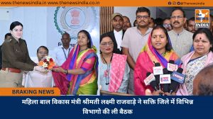 महिला बाल विकास मंत्री श्रीमती लक्ष्मी राजवाड़े ने सक्ति जिले में विभिन्न विभागो की ली बैठक