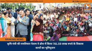 कृषि मंत्री श्री रामविचार नेताम ने डौरा में किया 781.59 लाख रुपये के विकास कार्यों का भूमिपूजन