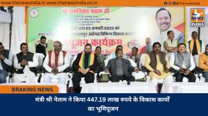 मंत्री श्री नेताम ने किया 447.19 लाख रुपये के विकास कार्यों का भूमिपूजन