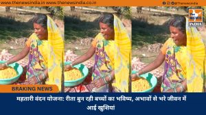 महतारी वंदन योजना: रीता बुन रही बच्चों का भविष्य, अभावों से भरे जीवन में आई खुशियां 