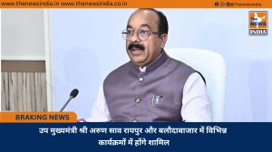 उप मुख्यमंत्री श्री अरुण साव रायपुर और बलौदाबाजार में विभिन्न कार्यक्रमों में होंगे शामिल