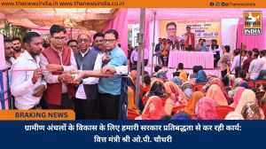 ग्रामीण अंचलों के विकास के लिए हमारी सरकार प्रतिबद्धता से कर रही कार्य: वित्त मंत्री श्री ओ.पी. चौधरी