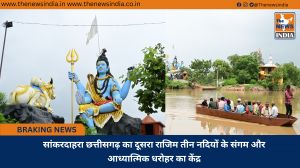 सांकरदाहरा छत्तीसगढ़ का दूसरा राजिम तीन नदियों के संगम और आध्यात्मिक धरोहर का केंद्र