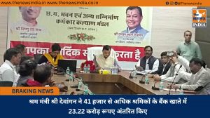 श्रम मंत्री श्री देवांगन ने 41 हजार से अधिक श्रमिकों के बैंक खाते में 23.22 करोड़ रूपए अंतरित किए