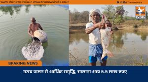मत्स्य पालन से आर्थिक समृद्धि, सालाना आय 5.5 लाख रुपए