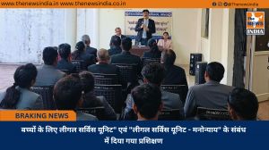बच्चों के लिए लीगल सर्विस यूनिट" एवं "लीगल सर्विस यूनिट - मनोन्याय" के संबंध में दिया गया प्रशिक्षण