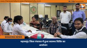 महासमुंद जिला पंचायत में हुआ स्वास्थ्य शिविर का आयोजन