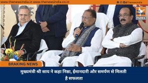 मुख्यमंत्री श्री साय ने कहा निष्ठा, ईमानदारी और समर्पण से मिलती है सफलता