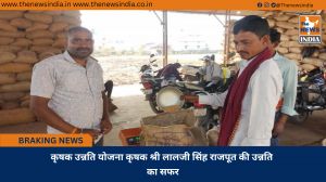 कृषक उन्नति योजना कृषक श्री लालजी सिंह राजपूत की उन्नति का सफर
