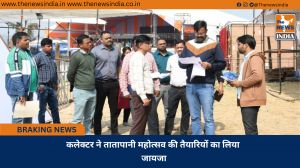 कलेक्टर ने तातापानी महोत्सव की तैयारियों का लिया जायजा