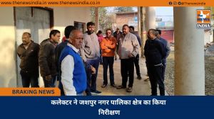 कलेक्टर ने जशपुर नगर पालिका क्षेत्र का किया निरीक्षण