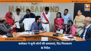 कलेक्टर ने सुनी लोगों की समस्याएं, दिए निराकरण के निर्देश