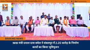 खाद्य मंत्री दयाल दास बघेल ने संबलपुर में 2.20 करोड़ के निर्माण कार्यों का किया भूमिपूजन