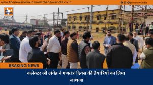कलेक्टर श्री लंगेह ने गणतंत्र दिवस की तैयारियों का लिया जायजा
