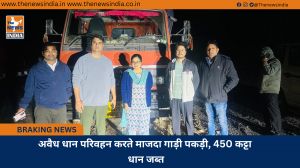 अवैध धान परिवहन करते माजदा गाड़ी पकड़ी, 450 कट्टा धान जब्त