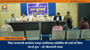 जिला जनसम्पर्क कार्यालय जशपुर (छत्तीसगढ़) एफीडेविट की शादी को किया गया है शून्य  --डॉ. किरणमयी नायक