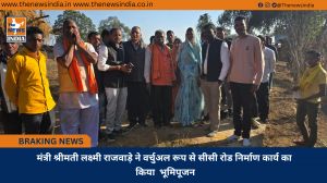 मंत्री श्रीमती लक्ष्मी राजवाड़े ने वर्चुअल रूप से सीसी रोड निर्माण कार्य का किया  भूमिपूजन