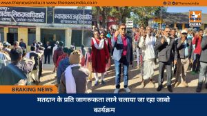 मतदान के प्रति जागरूकता लाने चलाया जा रहा जाबो कार्यक्रम