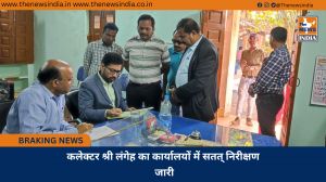 कलेक्टर श्री लंगेह का कार्यालयों में सतत् निरीक्षण जारी