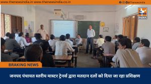 जनपद पंचायत स्तरीय मास्टर ट्रेनर्स द्वारा मतदान दलों को दिया जा रहा प्रशिक्षण