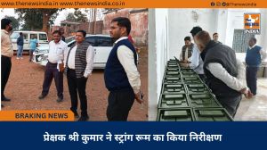 प्रेक्षक श्री कुमार ने स्ट्रांग रूम का किया निरीक्षण