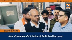 प्रेक्षक श्री जय प्रकाश मौर्य ने निर्वाचन की तैयारियों का लिया जायजा