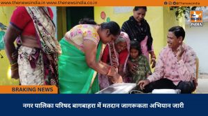 नगर पालिका परिषद बागबाहरा में मतदान जागरूकता अभियान जारी
