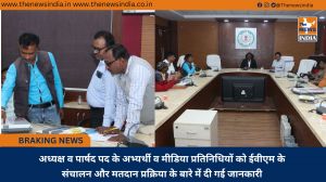 अध्यक्ष व पार्षद पद के अभ्यर्थी व मीडिया प्रतिनिधियों को ईवीएम के संचालन और मतदान प्रक्रिया के बारे में दी गई जानकारी