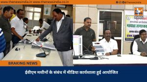 ईवीएम मशीनों के संबंध में मीडिया कार्यशाला हुई आयोजित