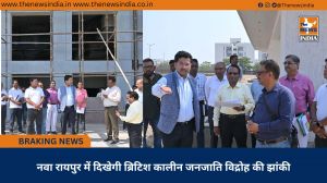 नवा रायपुर में दिखेगी ब्रिटिश कालीन जनजाति विद्रोह की झांकी