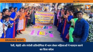 रैली, मेहंदी और रंगोली प्रतियोगिता में भाग लेकर महिलाओं ने मतदान करने का दिया संदेश