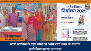 जाबो कार्यकम के तहत लोगों को अपने मताधिकार का उपयोग करने किया जा रहा जागरूक