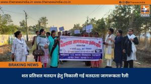 शत प्रतिशत मतदान हेतु निकाली गई मतदाता जागरूकता रैली