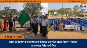 जाबो कार्यक्रम" के तहत मतदान के महत्व का संदेश लेकर विशाल मतदाता जागरूकता रैली आयोजित