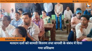 मतदान दलों को सामग्री वितरण तथा वापसी के संबंध में दिया गया प्रशिक्षण