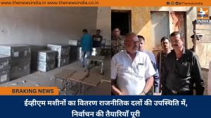 ईव्हीएम मशीनों का वितरण राजनीतिक दलों की उपस्थिति में, निर्वाचन की तैयारियाँ पूरी