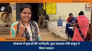 लोकतंत्र में युवाओं की भागीदारी, युवा मतदाता रुचि ठाकुर ने किया मतदान