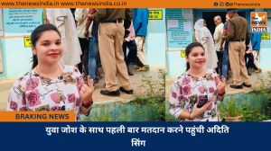युवा जोश के साथ पहली बार मतदान करने पहुंची अदिति सिंग