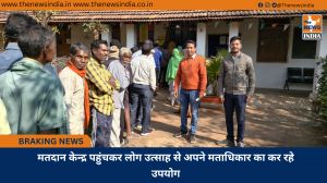मतदान केन्द्र पहुंचकर लोग उत्साह से अपने मताधिकार का कर रहे उपयोग